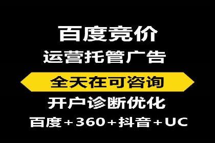 行业领先的信息流广告代运营公司——成功故事集锦